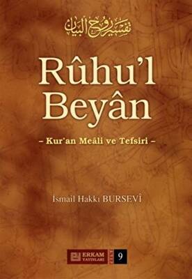 Ruhu`l Beyan Tefsiri - 9. Cilt - 1