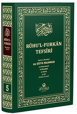 Ruhu`l-Furkan Tefsiri 5. Cilt Orta Boy - 1