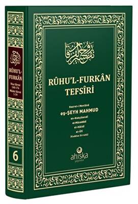 Ruhu`l Furkan Tefsiri 6. Cilt Orta Boy - 1