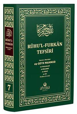 Ruhu`l Furkan Tefsiri 7. Cilt Orta Boy - 1