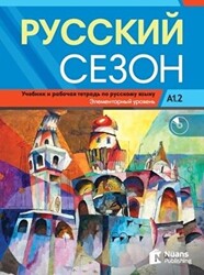 Russkiy Sezon A1.2+CD Rusça Ders ve Çalışma Kitabı - 1