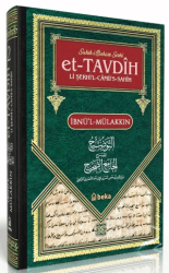 Sahihi Buhari Şerhi - et-Tavdih Li Şerhil Camii`s Sahih - 2. Cilt - 1