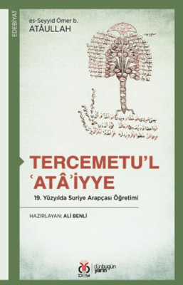 Tercemetu`l-`Atâ`iyye - 1