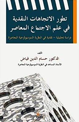 The Evolution Of Critical Trends In Contemporary Sociology- Tatavvuru’l-Itticahati’n-Nakdiyyeti Fi ʻIlmi’l-Ictimâʻi’l-Muʻasir - 1