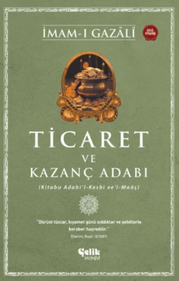 Ticaret ve Kazanç Adabı - 1