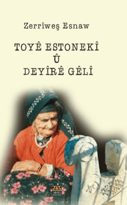 Toyê Estonekî û Deyîrê Gêlî - 1