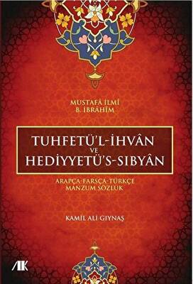 Tuhfetü`l-İhvan ve Hediyyetü’s-Sıbyan - 1