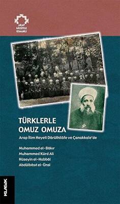 Türklerle Omuz Omuza - 1