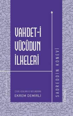 Vahdet-i Vücudun İlkeleri - 1