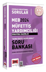 Yargı Yayınevi 2024 Çıkması Muhtemel MEB Müfettiş Yardımcılığı Sınavlarına Hazırlık Konu Özetli Soru Bankası Genel Mevzuat Kısmına Yönelik - 1