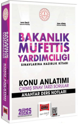 Yargı Yayınevi 2025 Bakanlık Müfettiş Yardımcılığı Sınavlarına Hazırlık Kitabı Konu Anlatımı Anahtar Ders Notları - 1