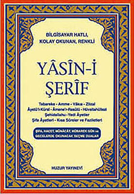 Yasin-i Şerif - 1