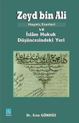 Zeyd Bin Ali; Hayatı Eserleri ve İslam Hukuk Düşüncesindeki Yeri - 1